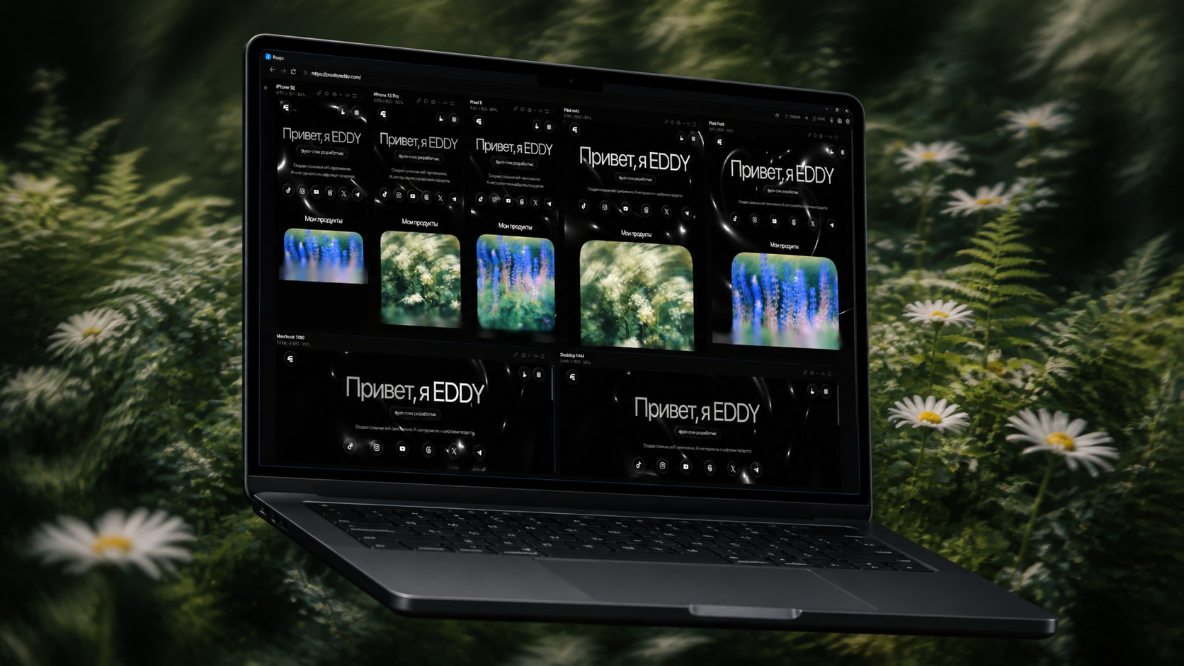 Respo in dark mode on a laptop against a backdrop of ferns and daisies.